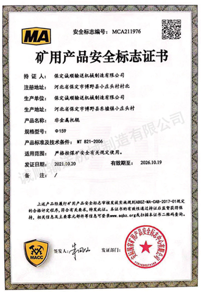 �V�îa(ch��n)Ʒ��ȫ��־�C��