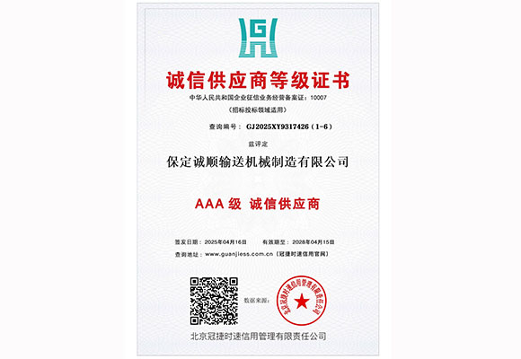 AAA��(j��)�\�Ź���(y��ng)��